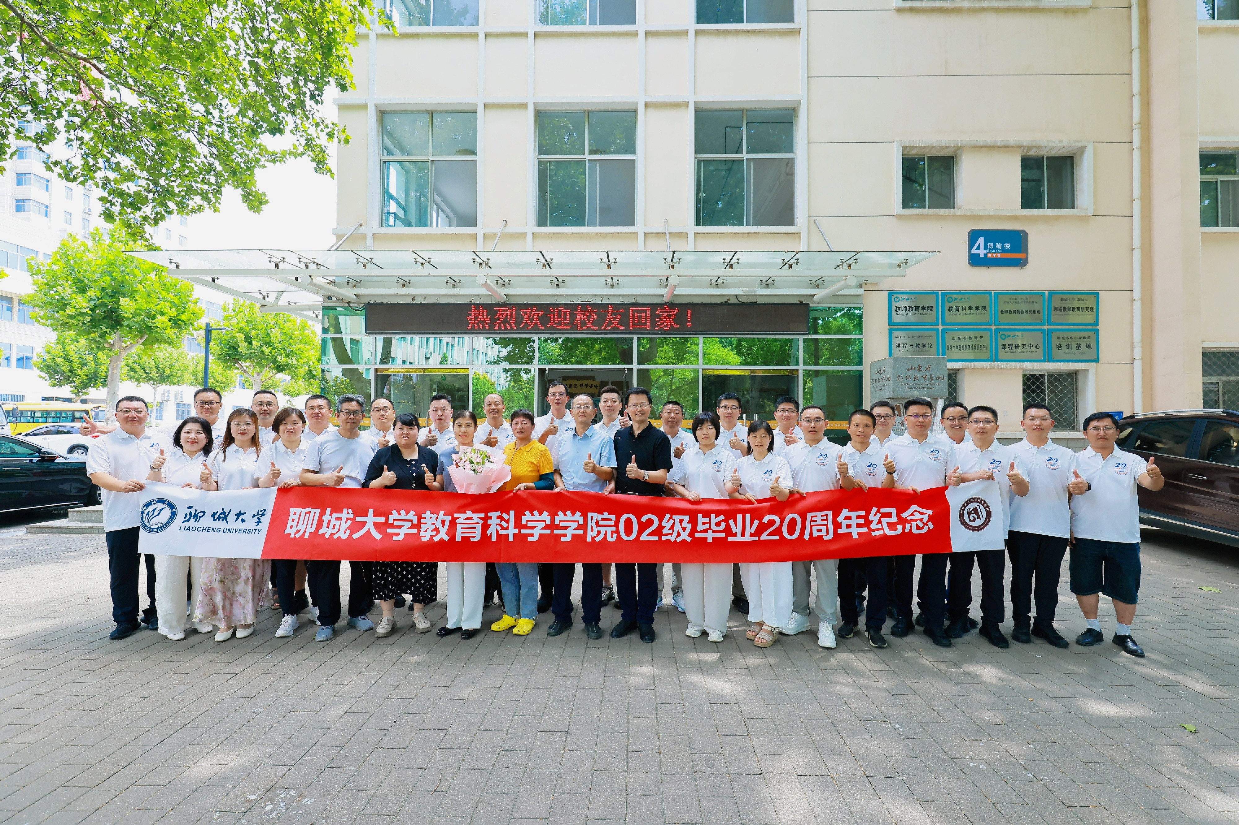 校友20.jpg