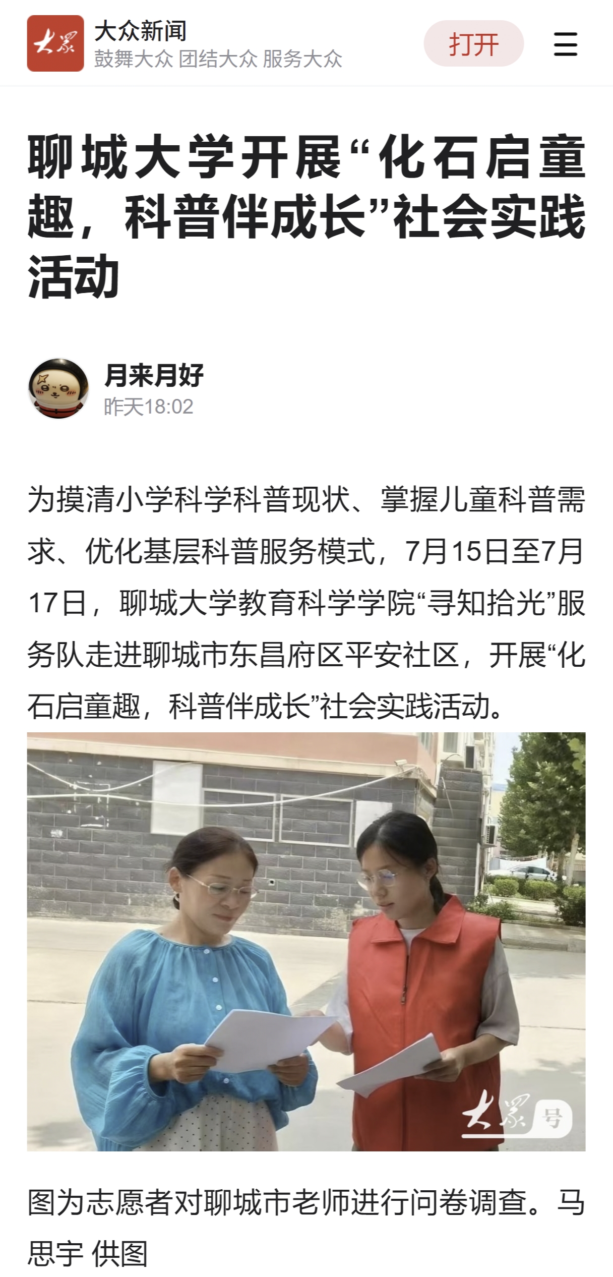寻知拾光2.jpg