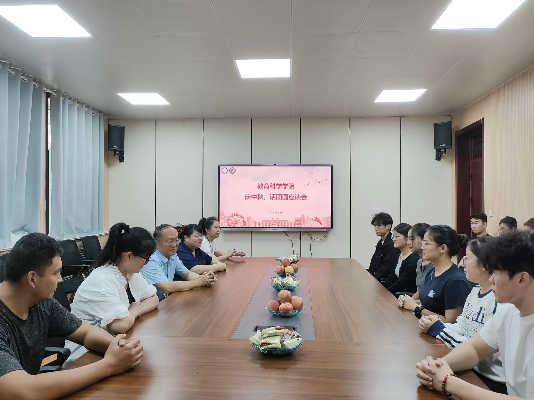座谈会.jpg