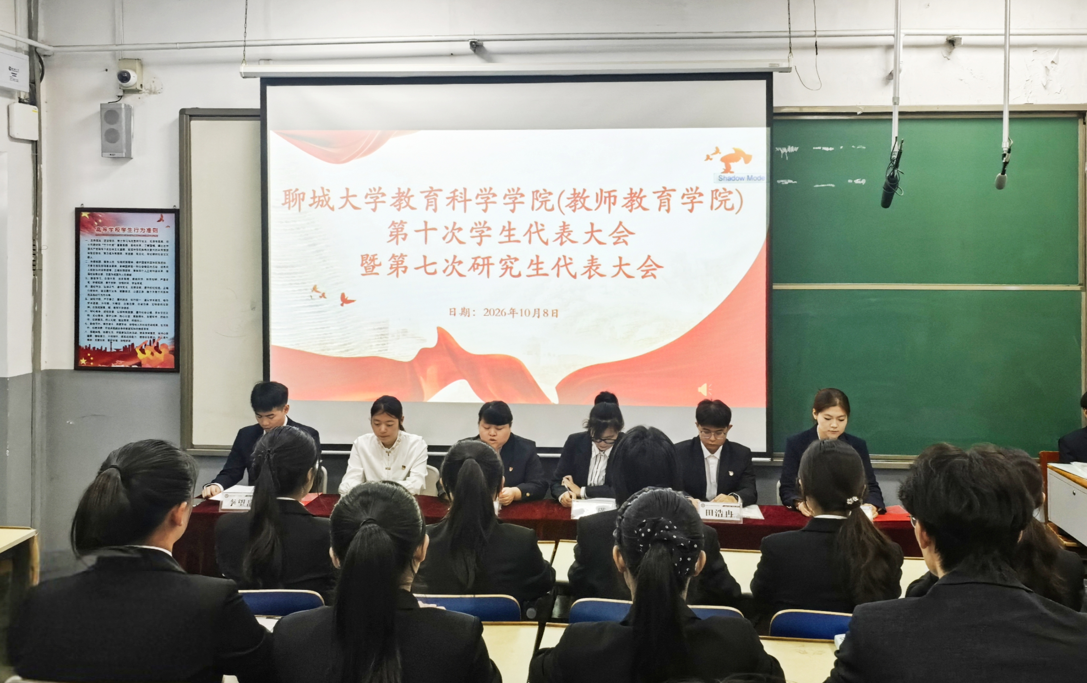 微信图片_20261009223952_682_2.jpg